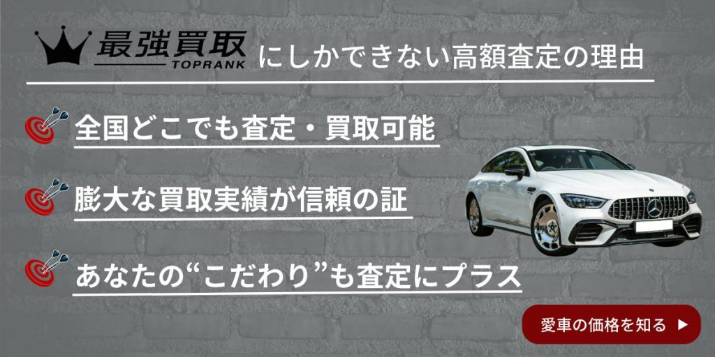 日本の車はなぜ人気なのか？